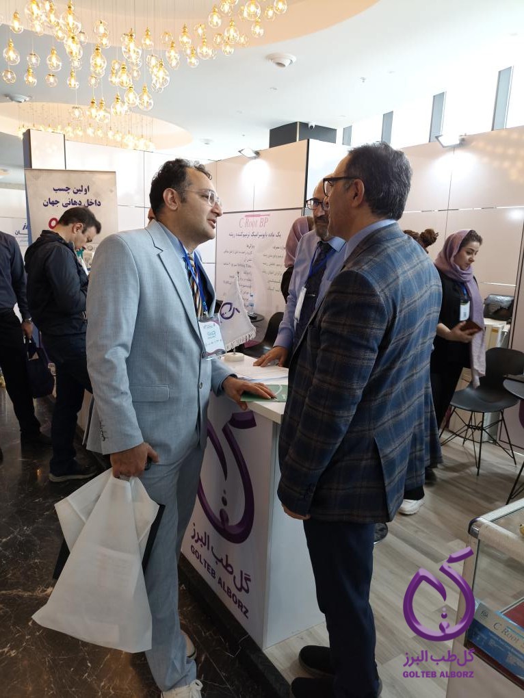 حضور موفق گل طب البرز در بیست و دومین همایش سالیانه و هفتمین سمپوزیوم بین&zwnj;المللی انجمن اندودنتیست&zwnj;های ایران